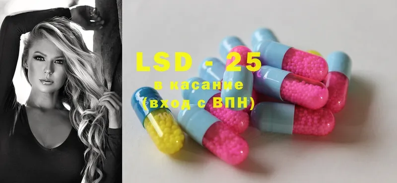 blacksprut ССЫЛКА  Межгорье  Лсд 25 экстази ecstasy  наркотики 